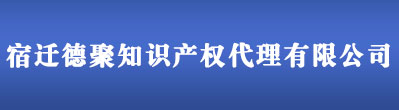 錦州商標注冊_代理_申請