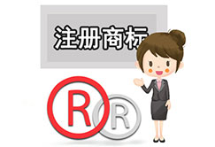 最新錦州商標注冊新聞