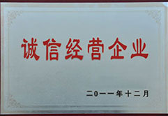 資質證書