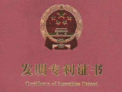 凌河區專利申請