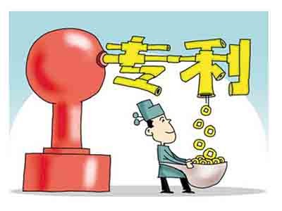太和區專利申請